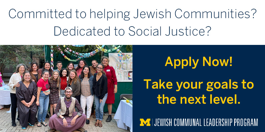 Committed to helping Jewish Communities? Dedicated to Social Justice? Apply Now