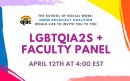 LGBTQIA2S+ Faculty Panel
